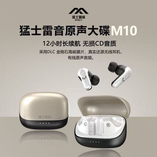 26款蓝牙耳机降噪长续航无损运动