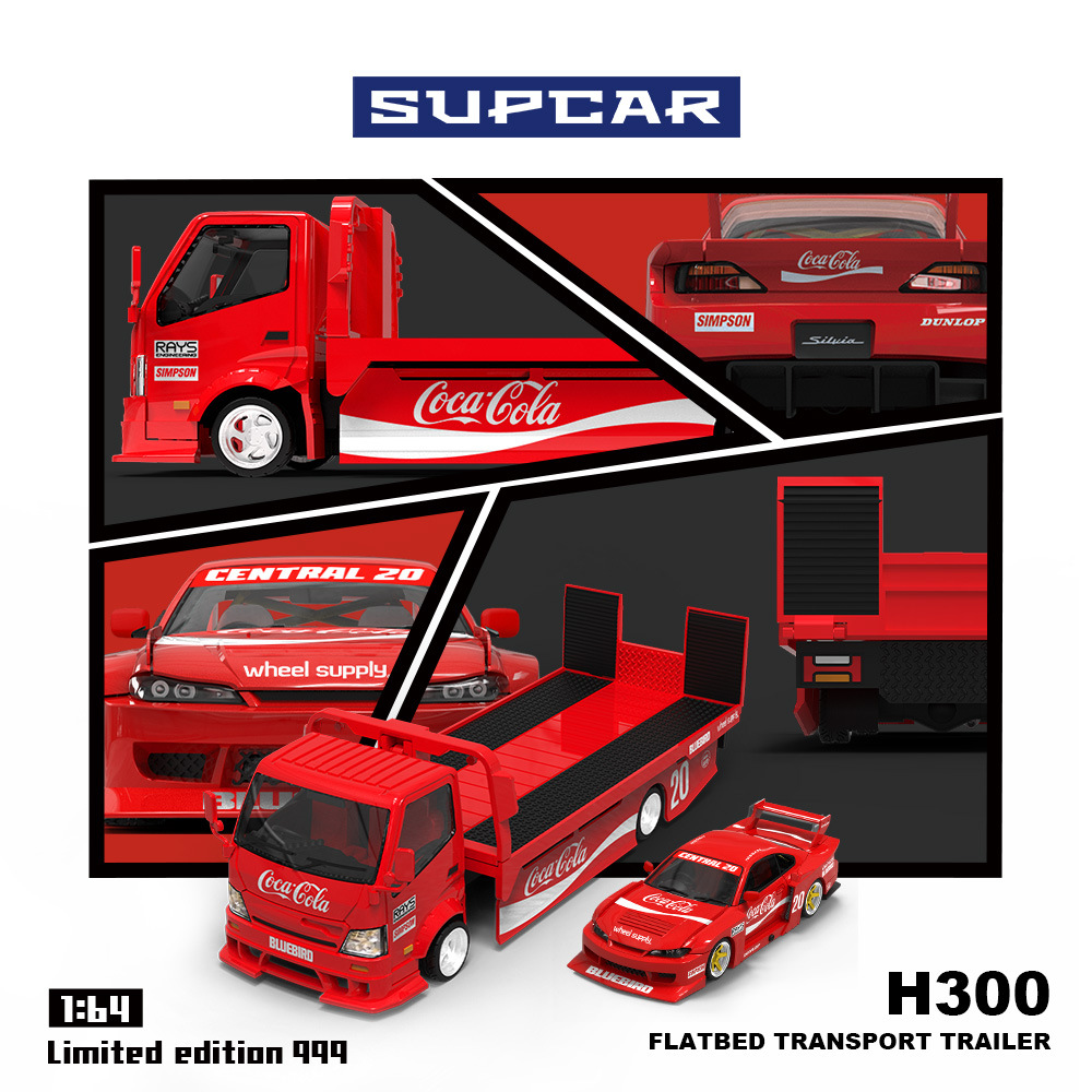 极客｜-SUPCAR 1:64 S15和H300平板运输拖车可口可乐套装合金模型