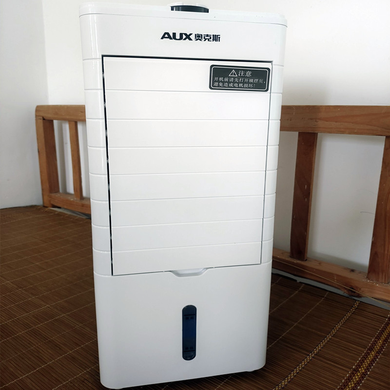 奥克斯空调扇家用制冷神器小型无叶电风扇冷风扇宿舍移动水冷空调