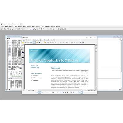 VeryPDF PDF Editor[View] OCX C