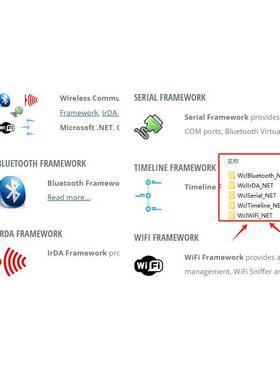 BTFramework Wireless sdk 蓝牙无线S