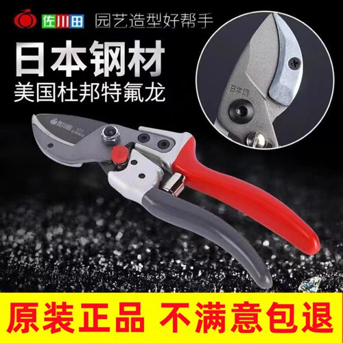 园林工具果枝剪省力粗枝剪修枝剪