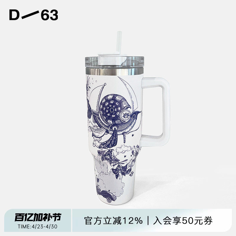 D63杯子创意手柄时尚简约印花水杯便携式大容量汽车杯子