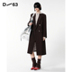 25秋季 新款 中长大衣复古摩登经典 D63女装 H版 型外套利落百搭上衣