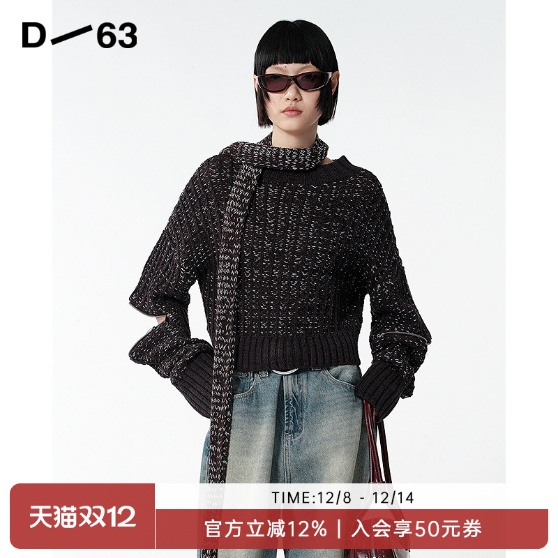 D63慵懒复古毛衣针织衫