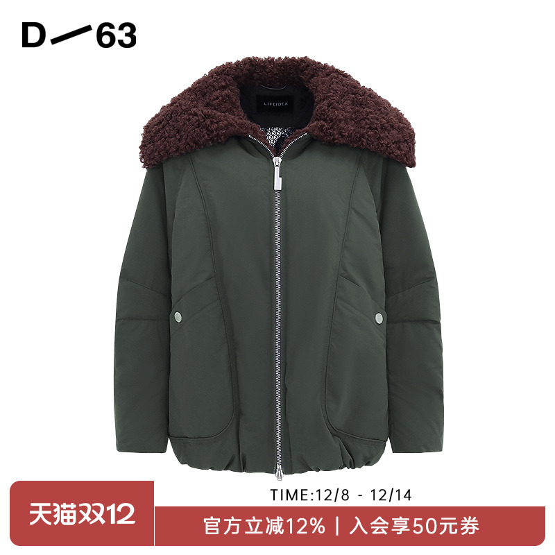 D63新款90鸭绒短款羽绒服