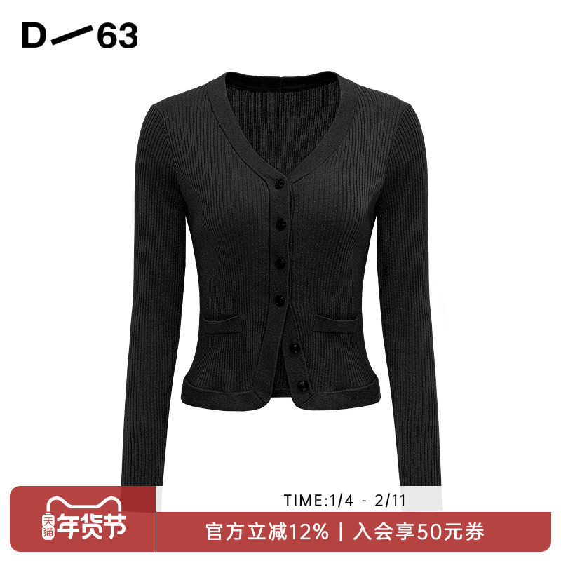 D63黑色V领短款针织开衫单排扣修身显瘦毛衣外套通勤长袖上衣女