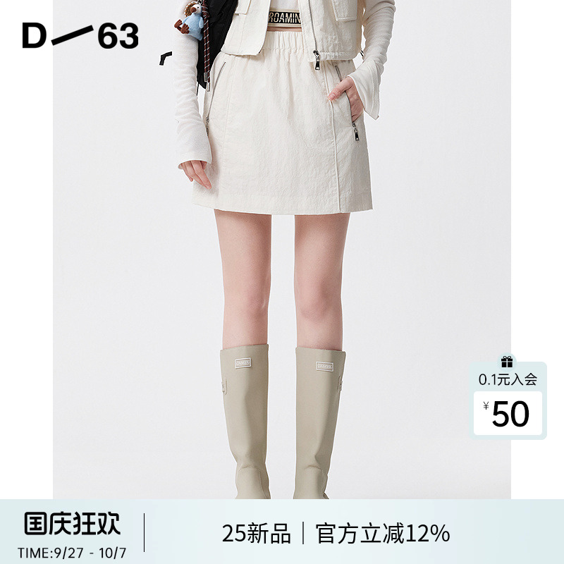 D63休闲运动短款半身裙