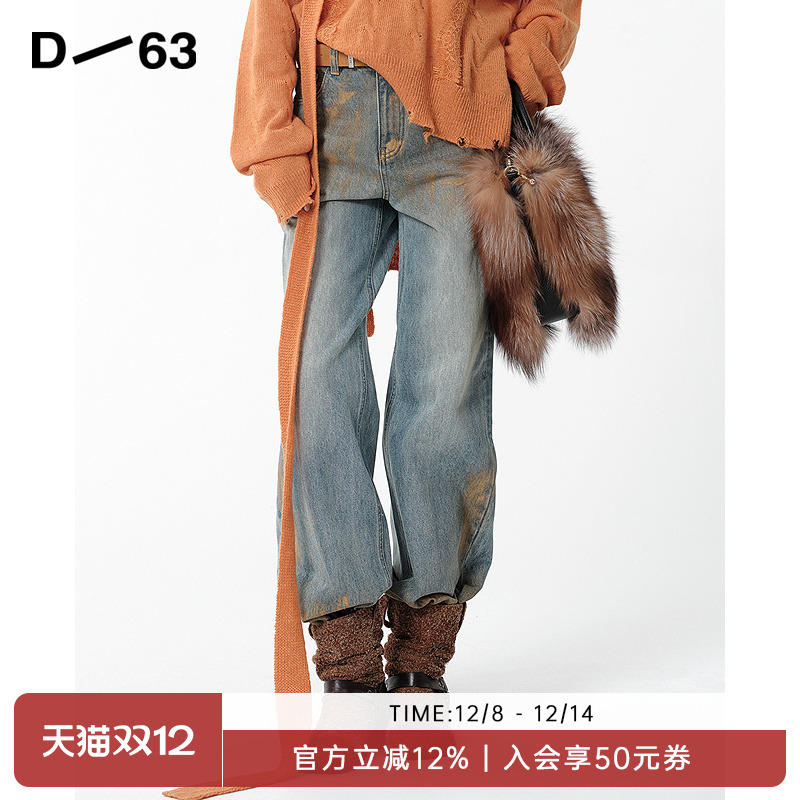 D63美式复古废土风牛仔裤
