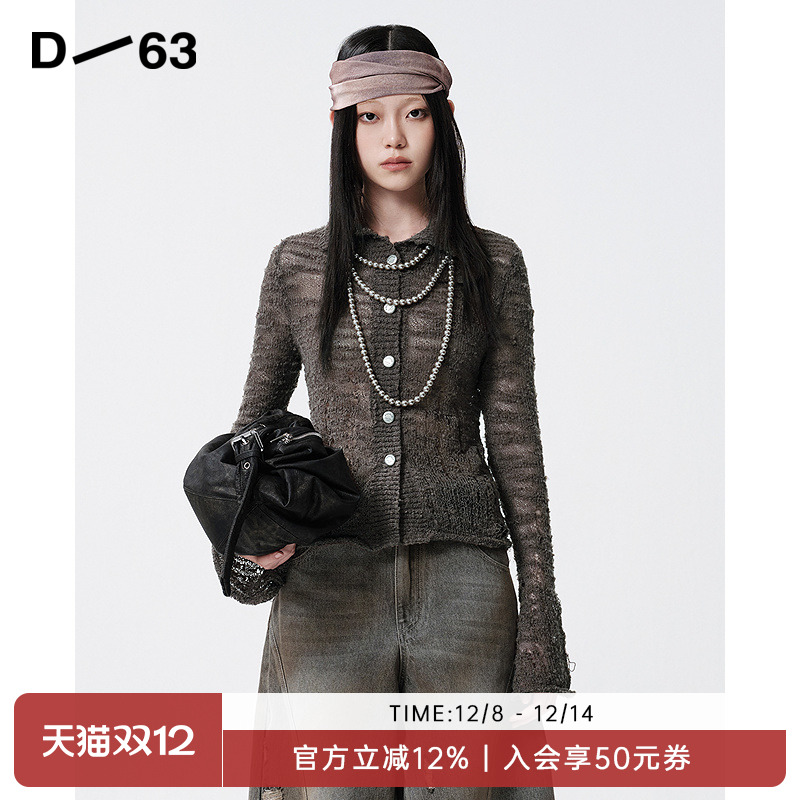 D63长袖短款修身开襟针织衫