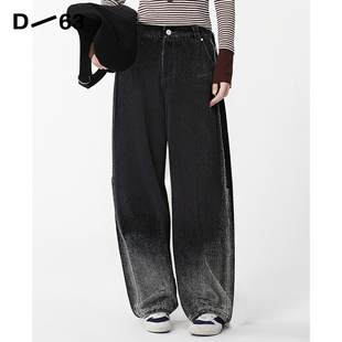 D63女装25冬季新款水洗做旧牛仔裤通勤渐变宽松高腰直筒时尚裤子