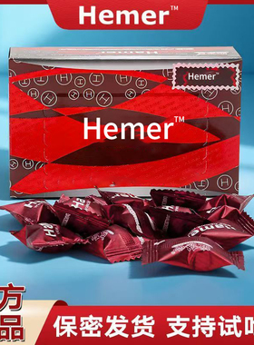 正品马来西亚能量糖原装hamer悍马人参精力糖男士新款红糖黑金糖