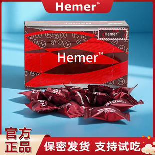 正品马来西亚能量糖原装hamer悍马人参精力糖男士新款红糖黑金糖
