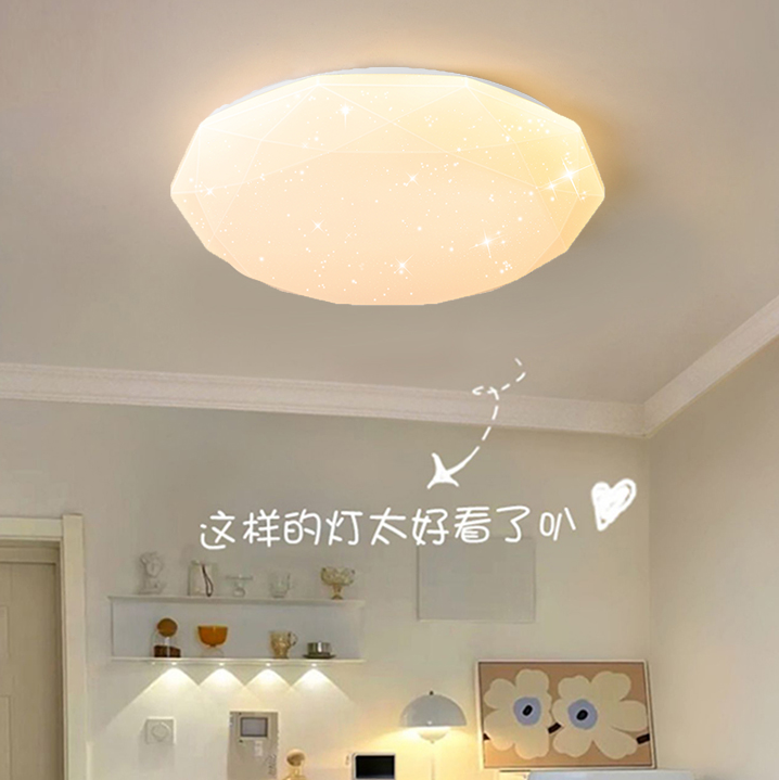 卧室灯现代简约LED吸顶灯