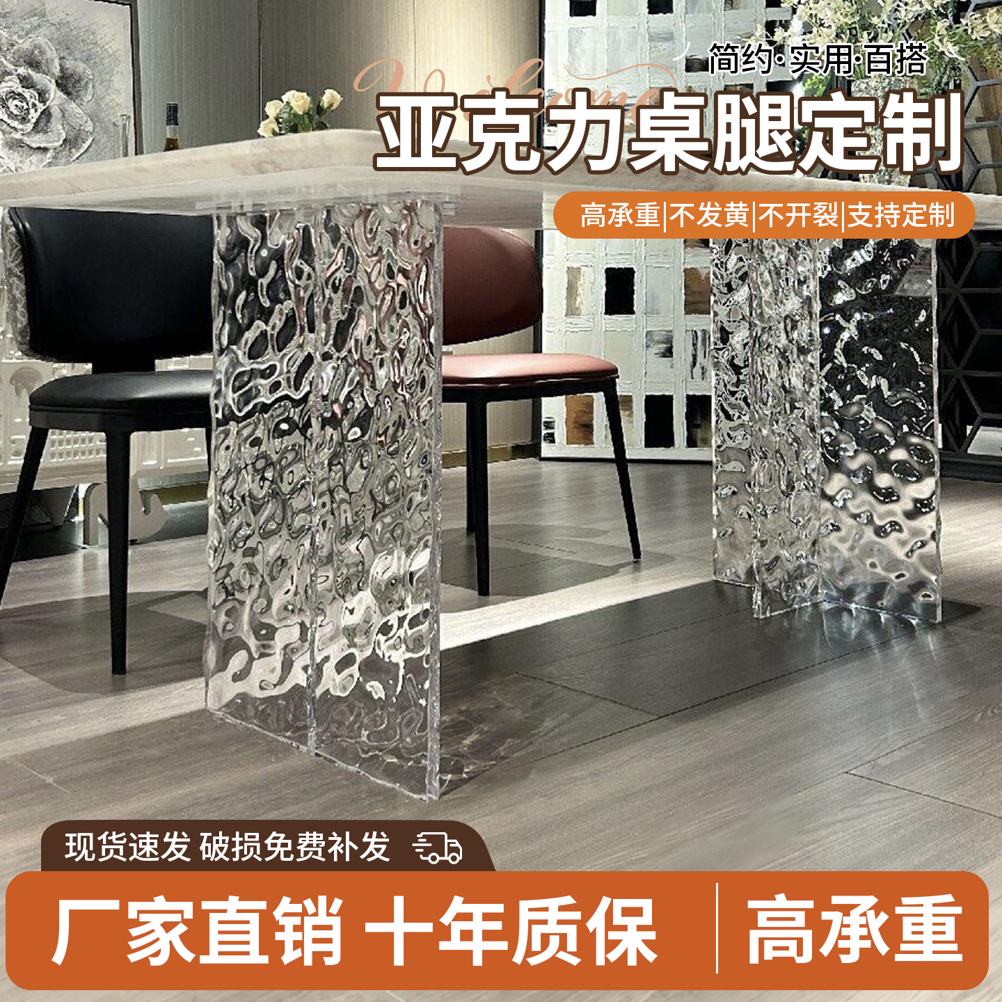 高级悬浮防下沉桌腿支撑架可定制