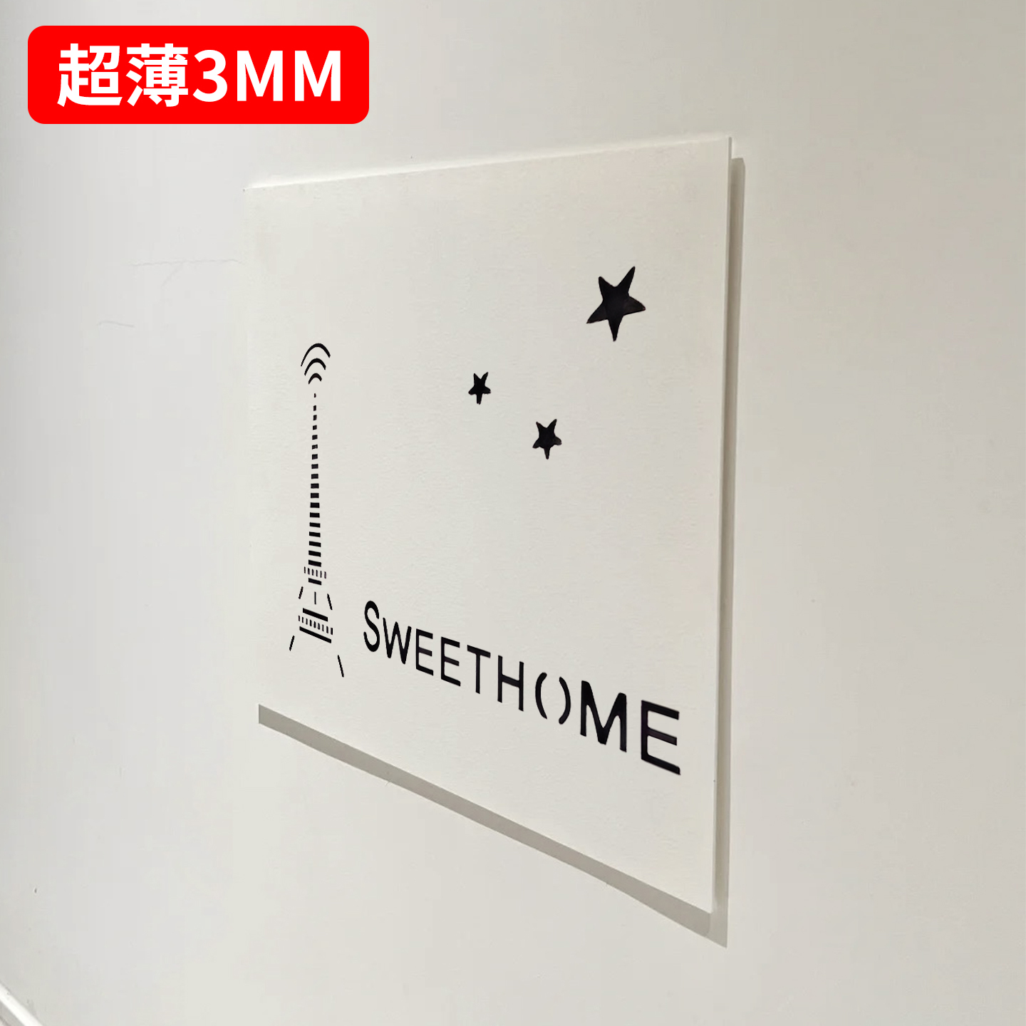 弱电箱强电箱遮挡装饰画免打孔超薄配电箱盖板亚克力板定制电表箱