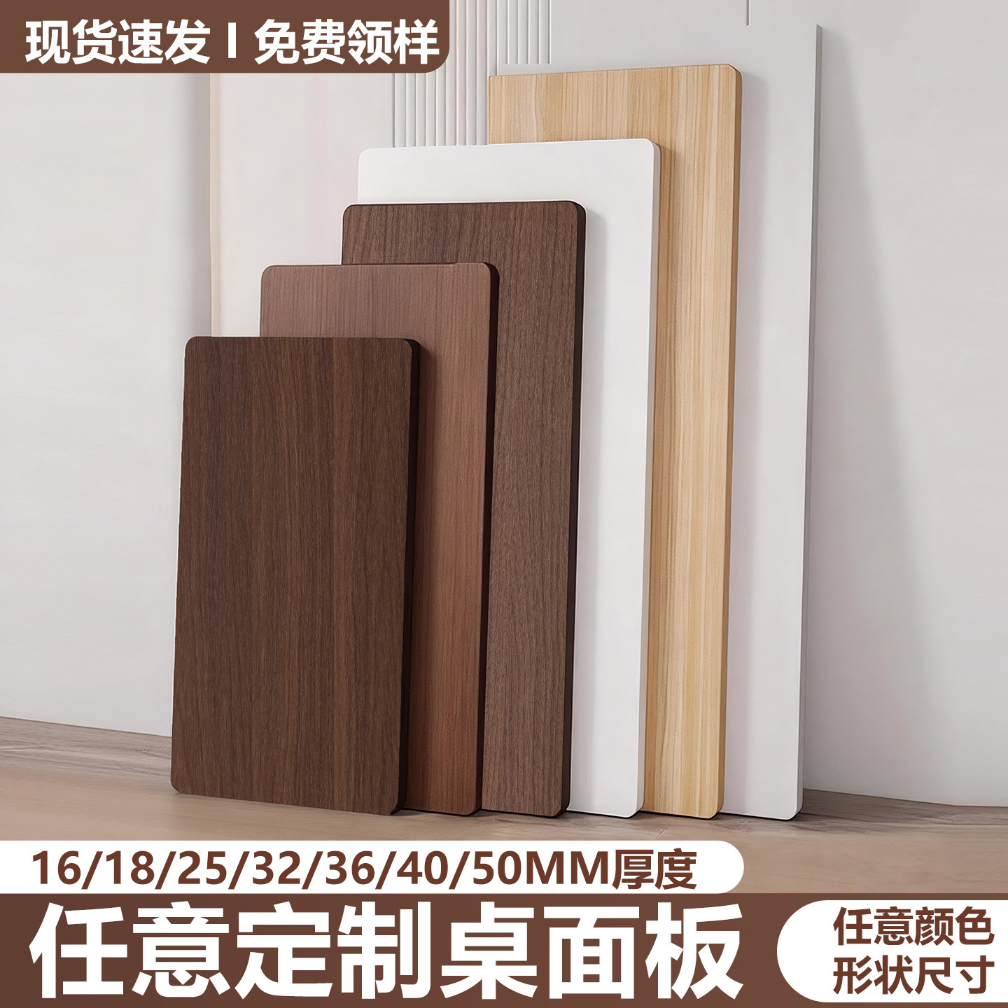 黑胡桃实木免漆桌面板定制图片