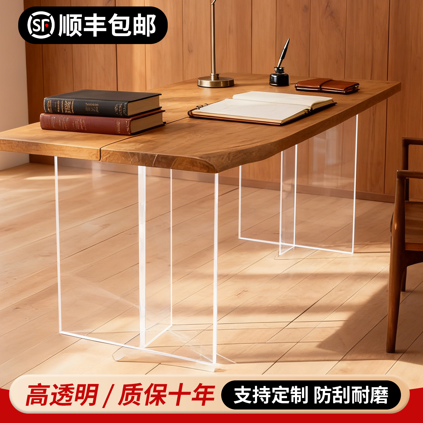 透明亚克力桌腿支架T型可定制