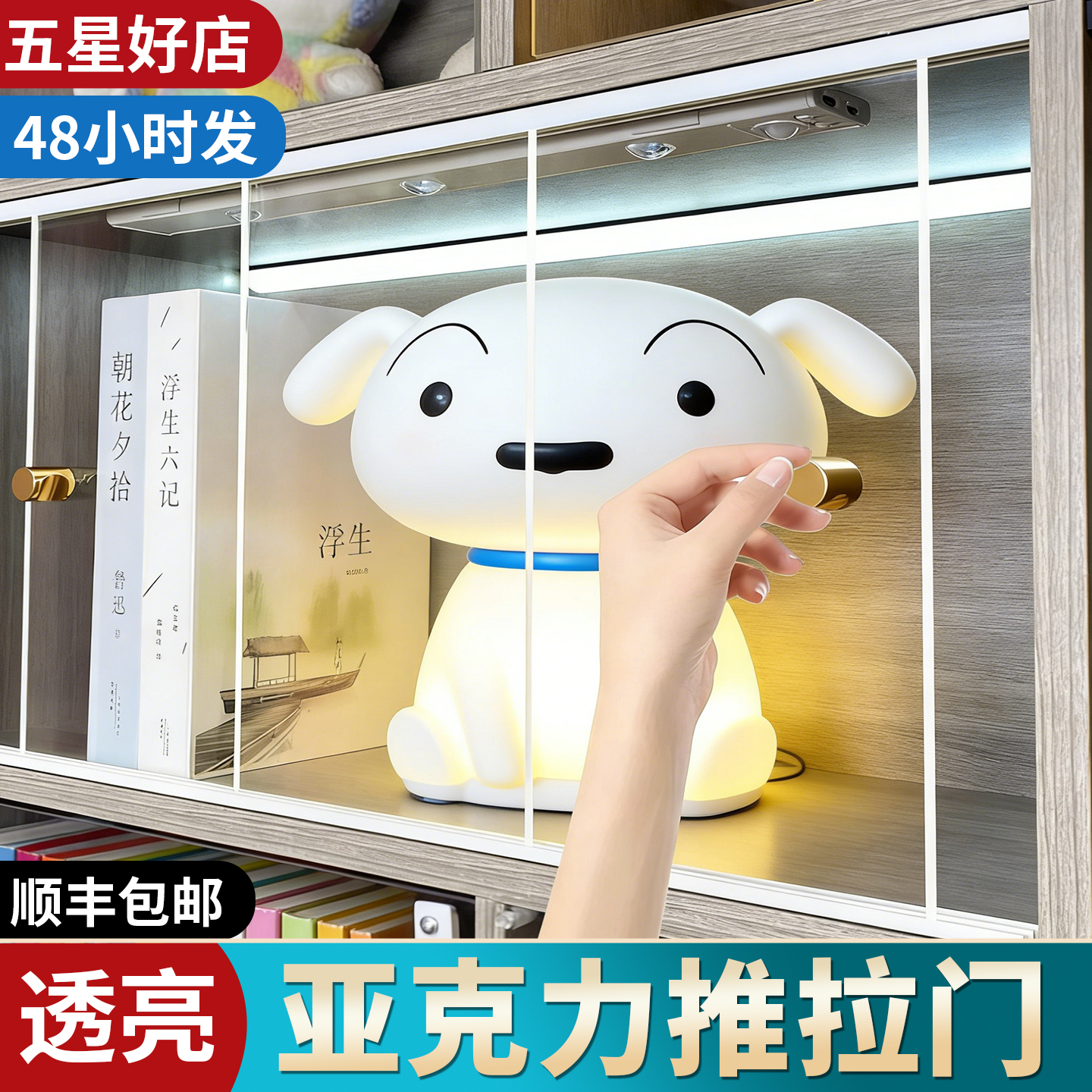 厨房橱柜门简易小柜子门自装推拉门玻璃移门亚克力柜门定制免打孔,橡塑材料及制品,亚克力/有机玻璃,淘宝优惠券,粉丝福利购,淘宝优惠卷