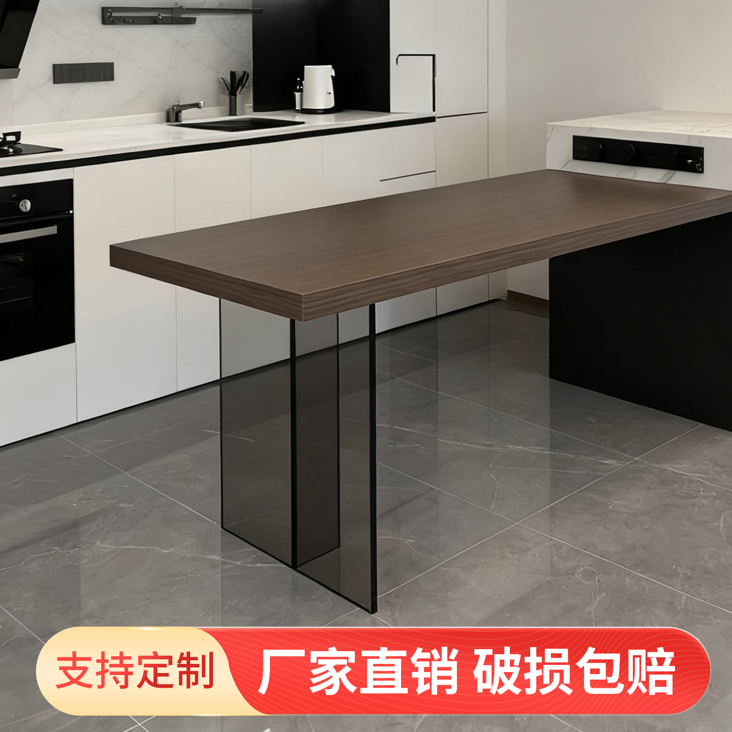 黑色T型亚克力桌腿支架岛台岩板书桌实木大板定制悬浮支撑架