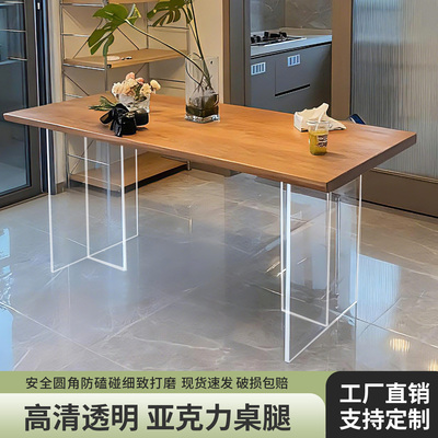 亚克力桌腿定制透明圆柱餐桌书桌岩板岛台支撑悬浮带滑轮桌脚支架