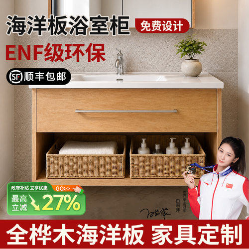 进口海洋板桦木多层板定制切割实木防水背景墙装饰板整张柜子加工