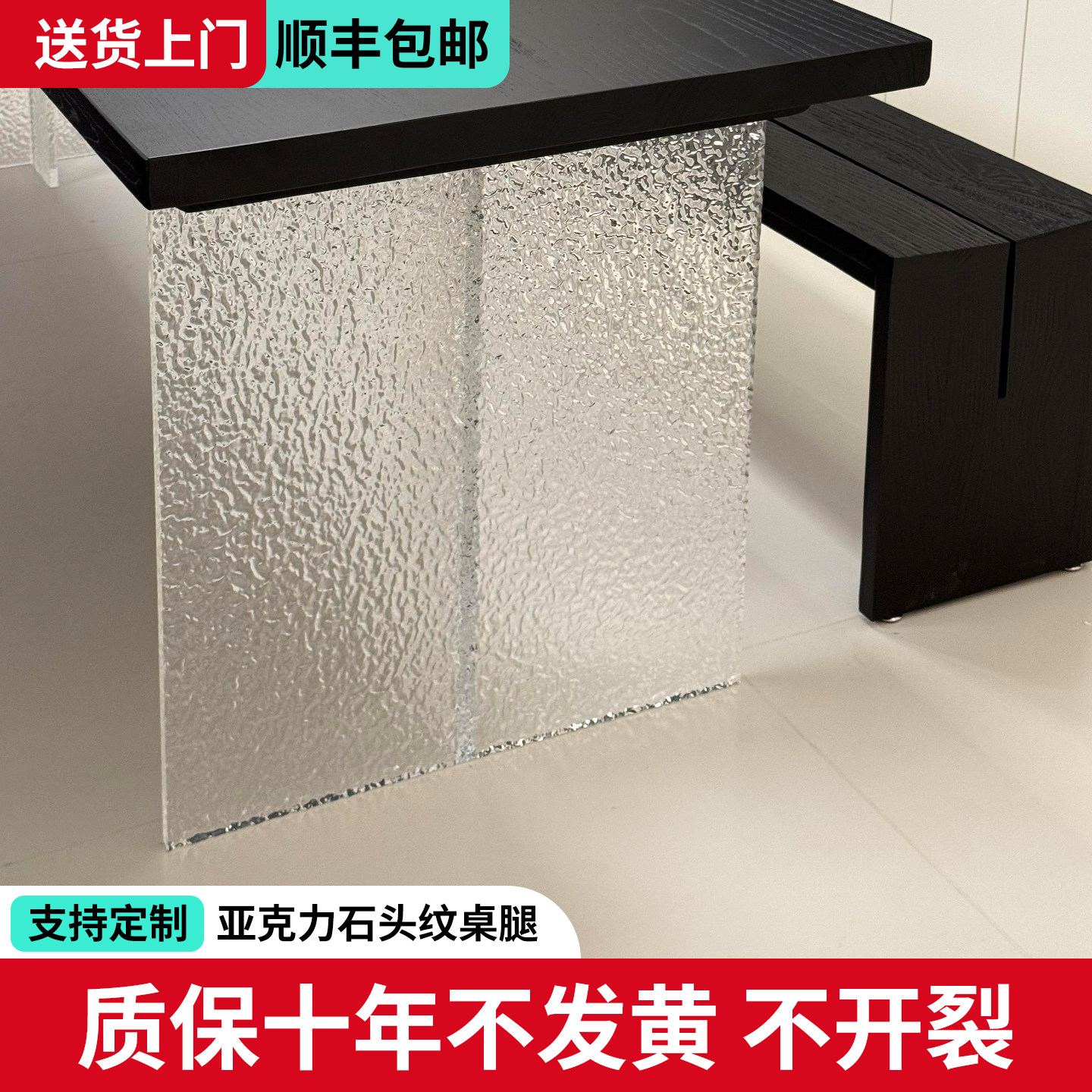 石头纹亚克力桌腿餐桌实木大板岛台台面承重悬浮桌脚支撑架可定制