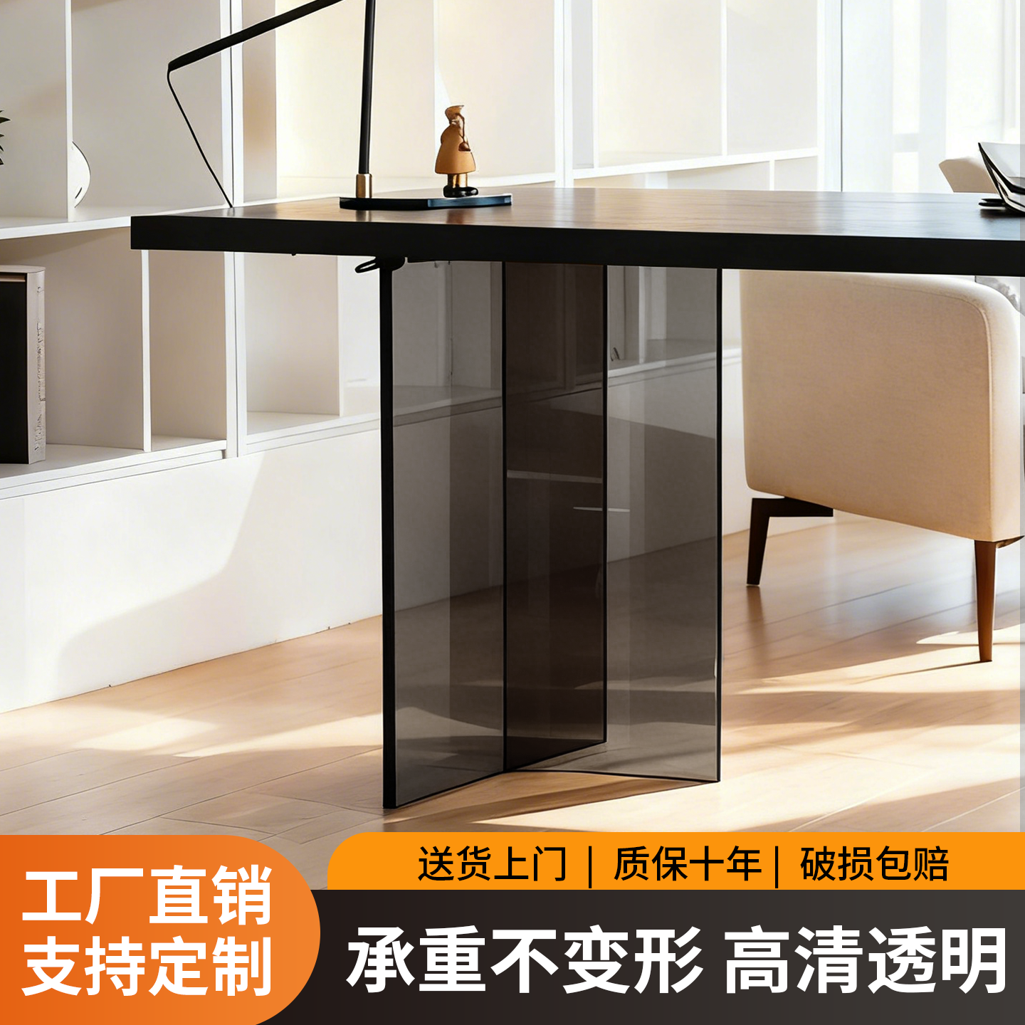 黑色透明亚克力桌腿支撑架定制