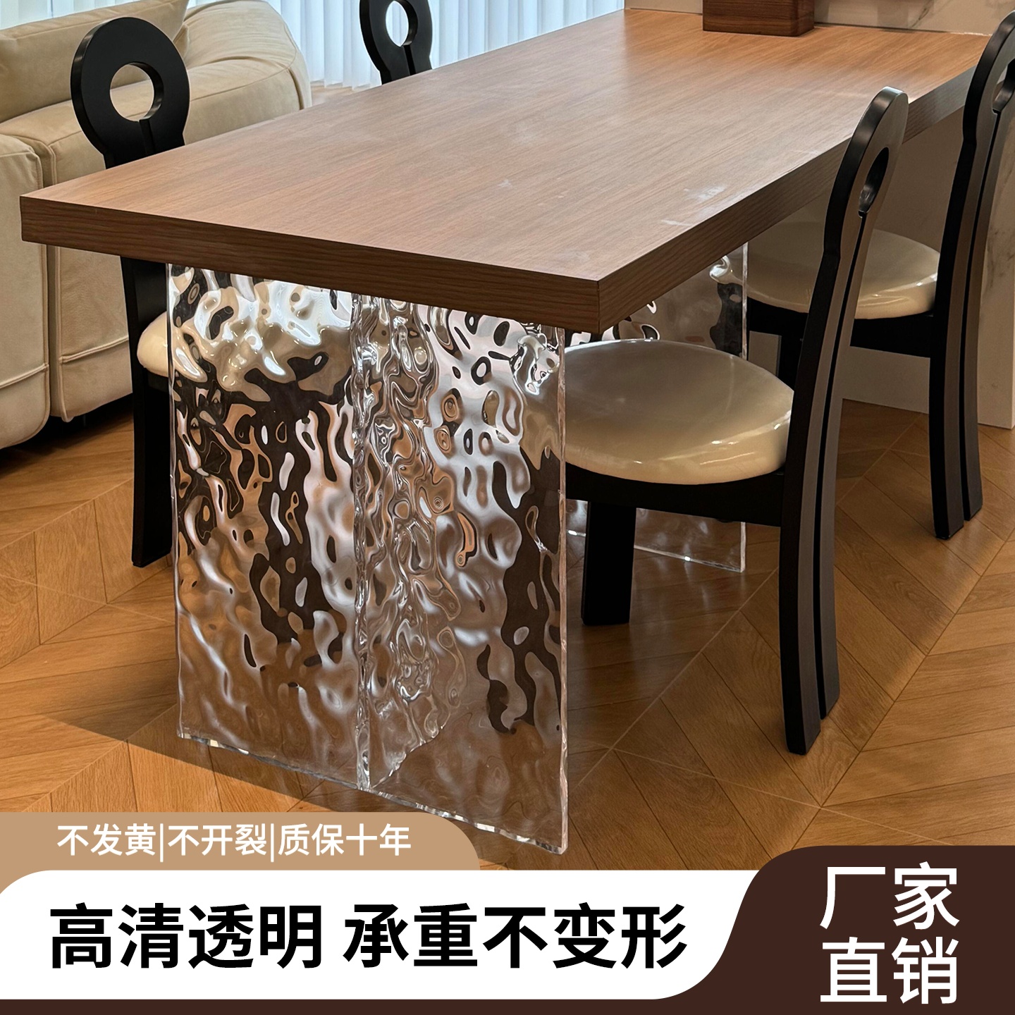 水波纹亚克力桌腿支架茶桌餐桌岩板台面高级悬浮桌脚支撑架可定制