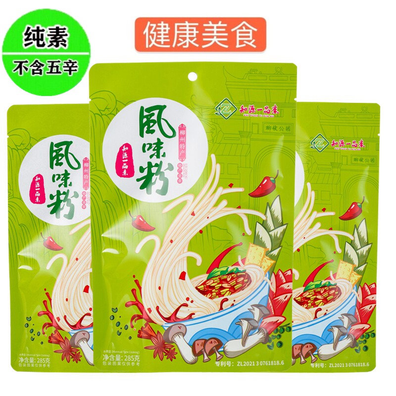 纯素螺蛳粉柳州风味粉健康食品不含五辛素食者佛家速食方便米粉丝