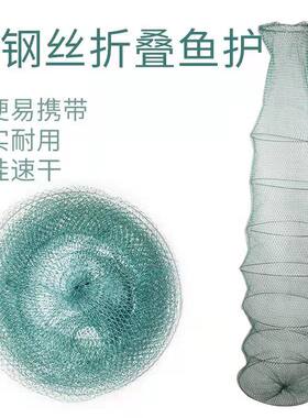 南韩绞丝小鱼护加粗软钢丝小密网眼不锈钢K折叠鱼护黑坑钓鱼小网
