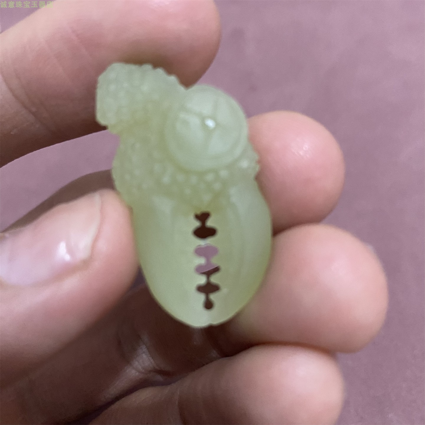 和田玉黄口晴水玉石手中有钱吊坠