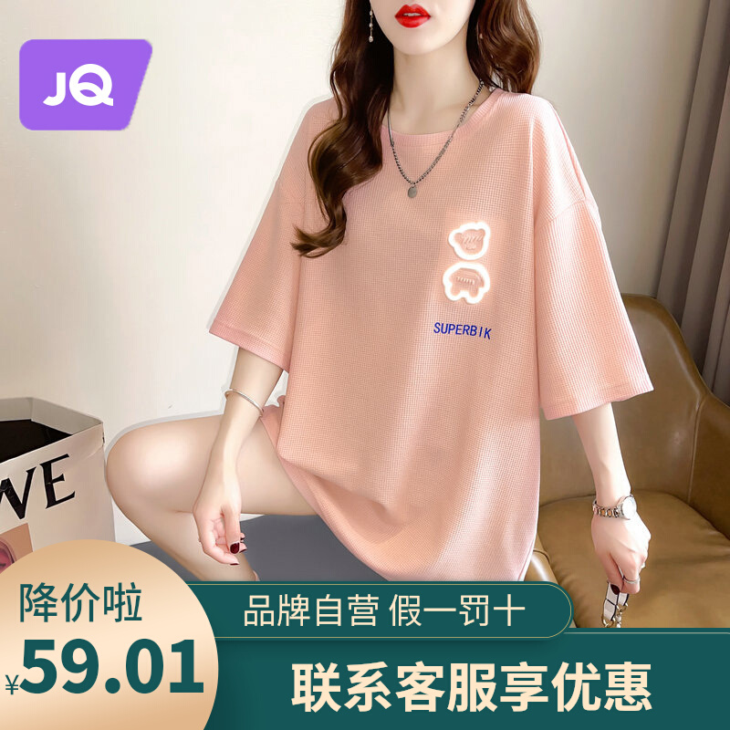 婧麒孕妇夏装上衣韩版时尚百搭T恤小个子宽松显瘦短袖潮流设计感