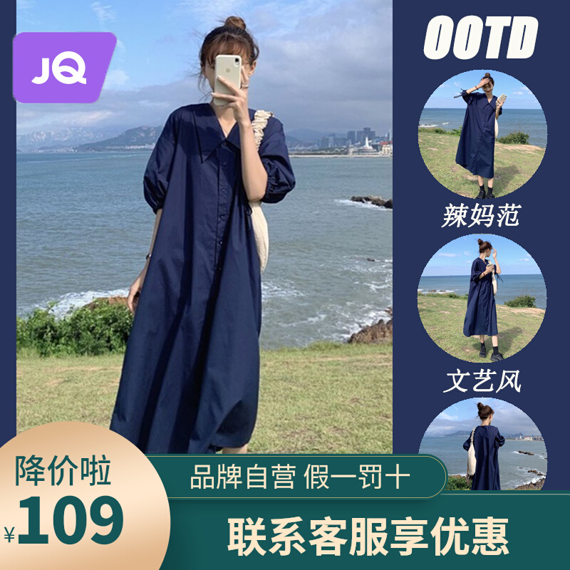 婧麒孕妇装春夏季新款连衣裙中长款哺乳衣时尚孕妇裙夏装洋气时髦