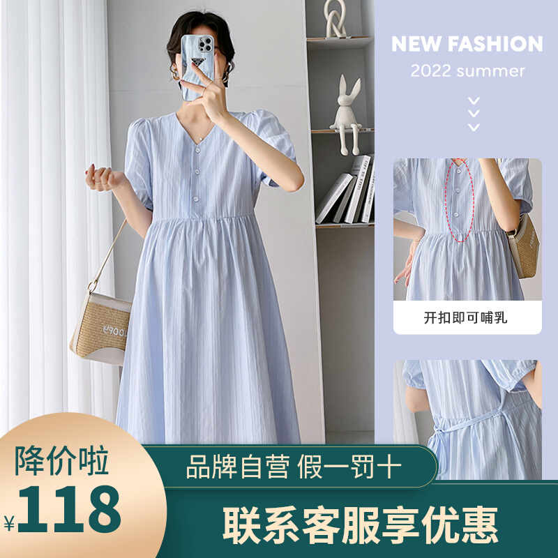 婧麒孕妇裙子连衣裙潮妈夏季可哺乳长裙纯棉宽松孕妇长裙夏装大码