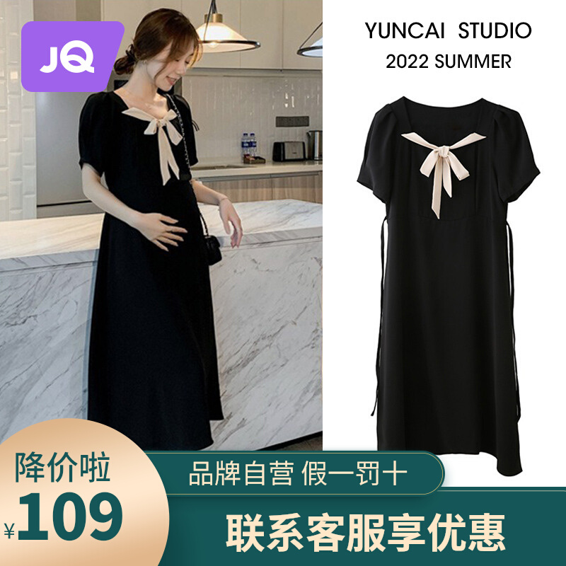 婧麒孕妇装连衣裙夏季2023新款黑色显瘦长裙子时尚宽松孕妇裙夏装