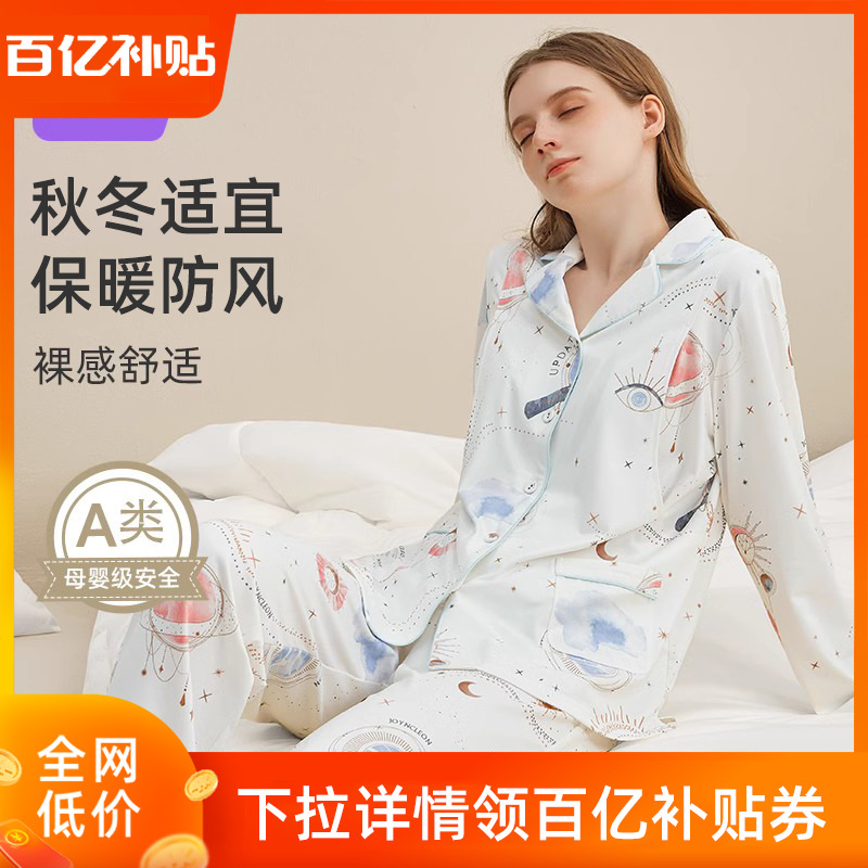 婧麒月子服秋冬产后纯棉孕妇家居服套装哺乳睡衣秋季女款2023新款