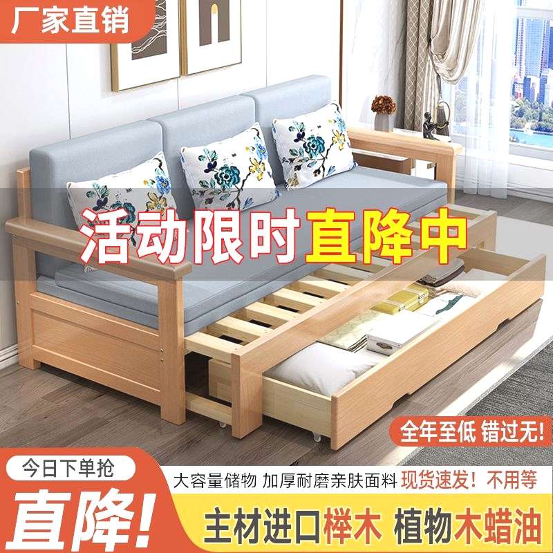北欧实木沙发床一体两用客厅多功能推拉伸缩式单人床小户型可折