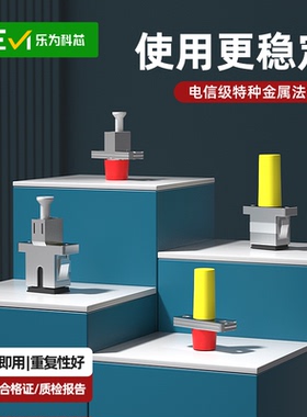 乐为科芯  电信级光纤法兰对接头金属光纤耦合器LC-SC/LC-FC/ST-SC/ST-FC光纤适配器单模多模通用延长对接器