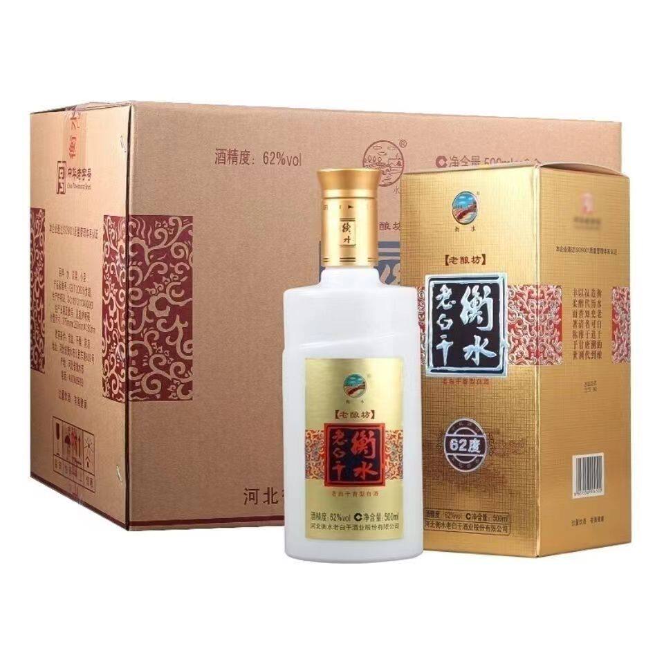 衡水老白干老酿坊 62度老白干香型 高度白酒 整箱 500ml*6瓶 纯粮