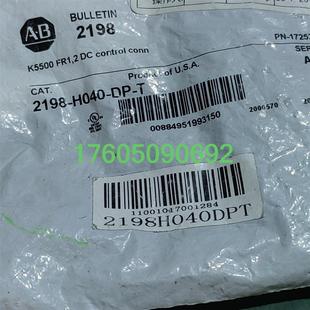 H040 议价 T美国AB罗克韦尔伺服模块连接头 2198