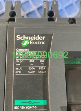 【议价】施耐德隔离开关NSX630NA 3P 630A  库存 全新