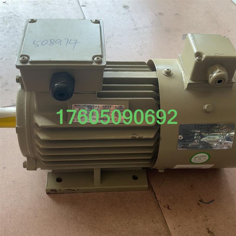 【议价】卧龙 WEBP变频调速三相异步电动机BPY90L-2电机2.