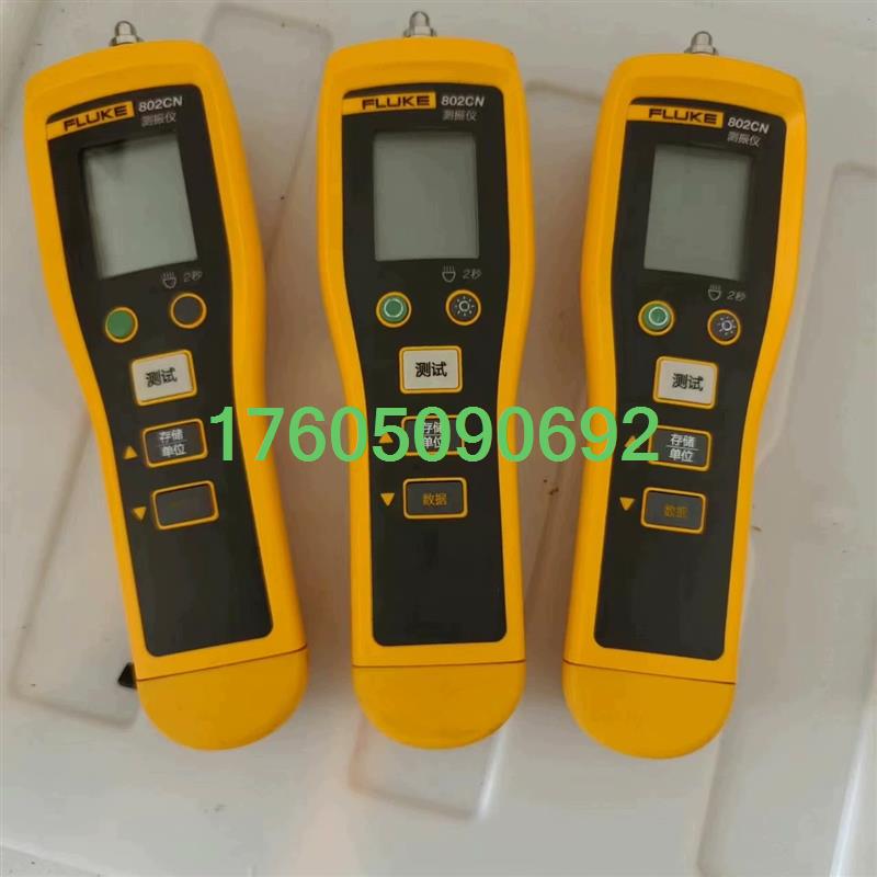 【议价】福禄克便携式测振仪Fluke 802CN，手持式便携数字振动