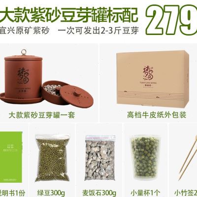 新品【原矿紫砂】k麦饭石豆芽罐家用紫砂豆芽机非全自动生豆芽盆