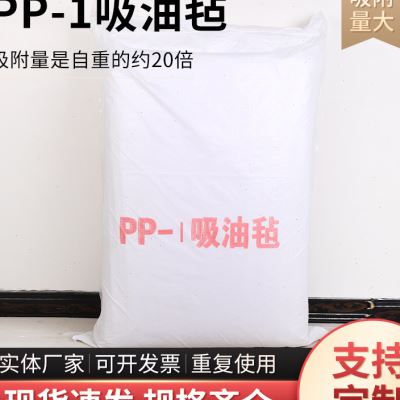 工业吸油棉PgP-12拦油绳索海上漏溢油可重复使用吸液酸船用吸油毡