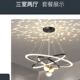 星空灯 客厅吊灯现代简约大气家用主灯大厅灯具组合套餐2022年新款