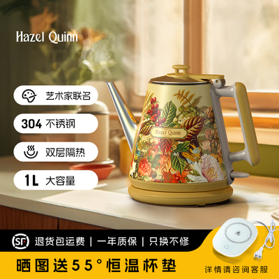 小巧法式贴花复古电热水壶防烫