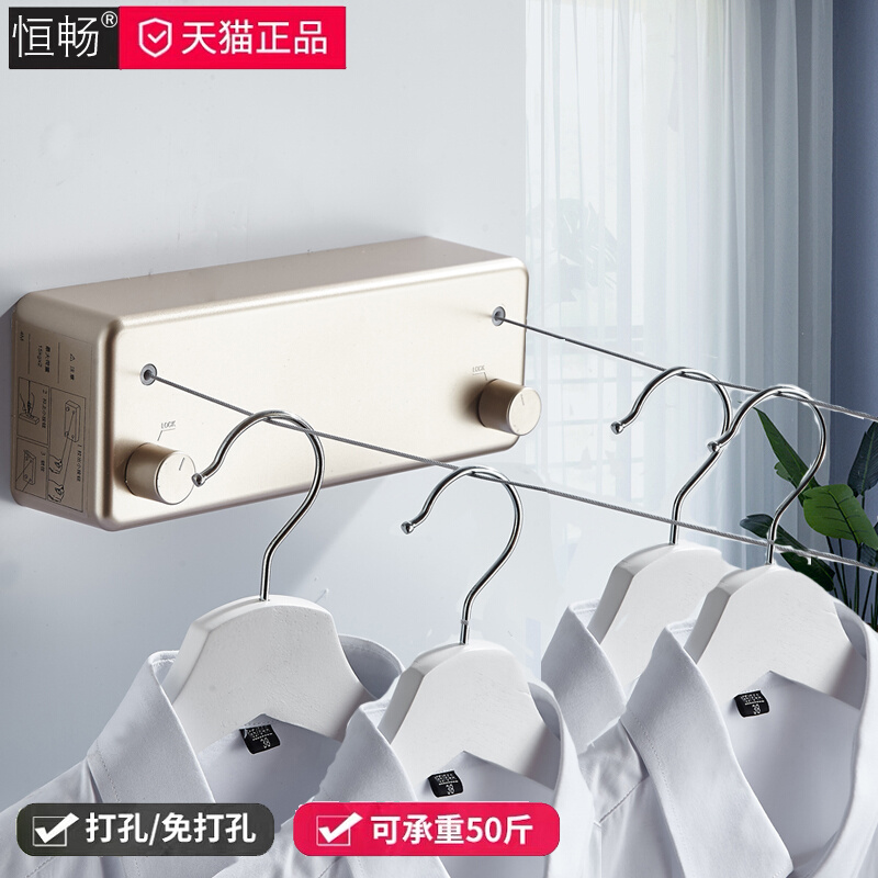 伸缩隐形晾衣绳凉衣阳台免打孔收缩钢丝绳户外晾衣架浴室晒衣神器