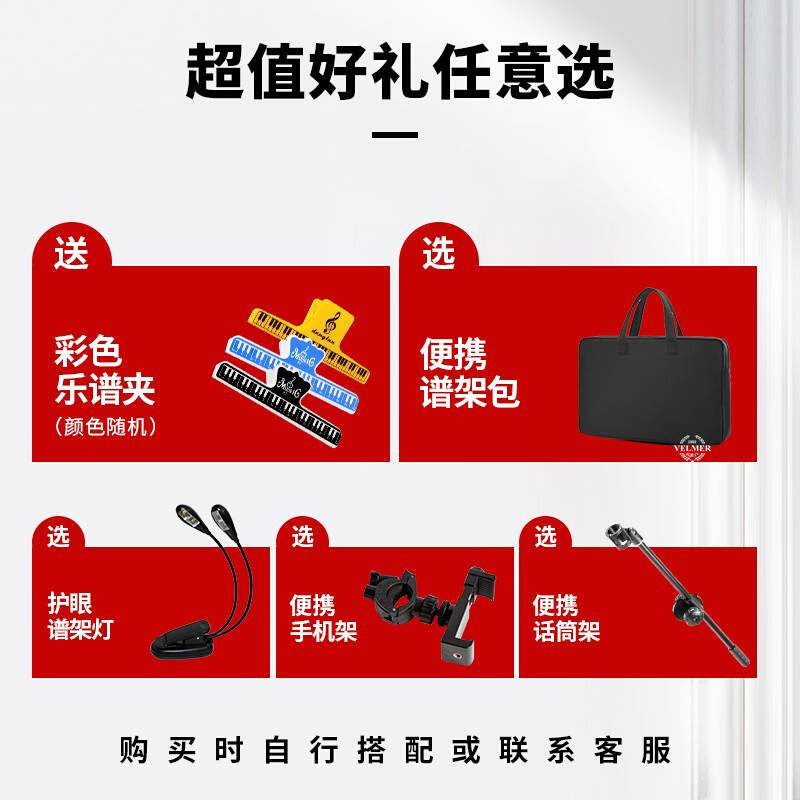 谱架乐谱架吉他古筝曲谱支架子鼓小提琴谱架可升降便携通用谱台